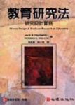 書本詳細資料