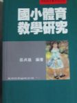 書本詳細資料