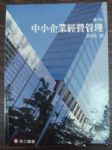 書本詳細資料