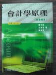 書本詳細資料