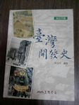 書本詳細資料