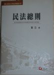 書本詳細資料