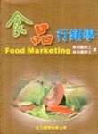 書本詳細資料