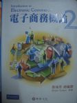 書本詳細資料