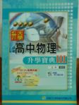 書本詳細資料