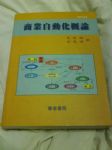 書本詳細資料