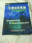 書本詳細資料