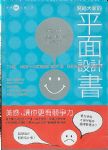 書本詳細資料