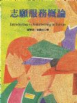 書本詳細資料