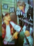 書本詳細資料