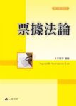 書本詳細資料