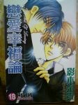書本詳細資料