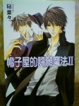 書本詳細資料