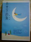 書本詳細資料