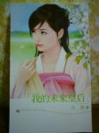 書本詳細資料