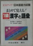 書本詳細資料