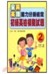 書本詳細資料