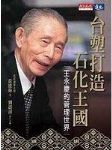 書本詳細資料