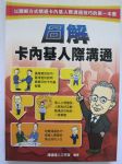 書本詳細資料