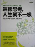 書本詳細資料