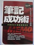 書本詳細資料