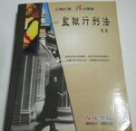 書本詳細資料