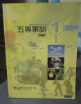 書本詳細資料