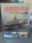 書本詳細資料