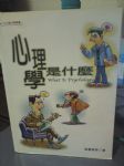 書本詳細資料
