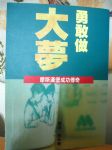 書本詳細資料