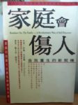 書本詳細資料