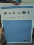 書本詳細資料