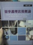 書本詳細資料