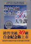 書本詳細資料