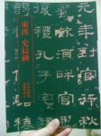 書本詳細資料