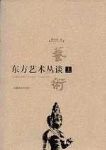 書本詳細資料