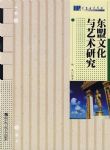 書本詳細資料