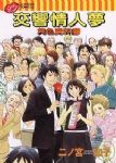 書本詳細資料