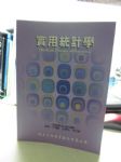 書本詳細資料