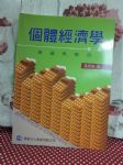 書本詳細資料