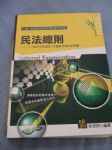 書本詳細資料