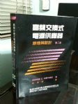 書本詳細資料