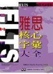 書本詳細資料