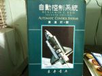 書本詳細資料