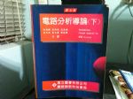 書本詳細資料