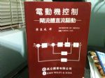 書本詳細資料
