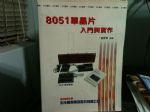 書本詳細資料