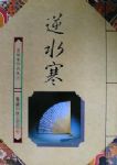 書本詳細資料