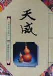 書本詳細資料