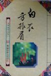 書本詳細資料
